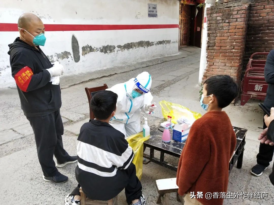 阜阳太和张杰民,张杰民