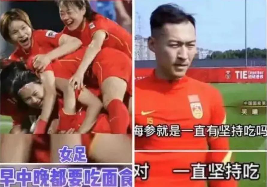 海参足球队是什么意思,海参足球队原话