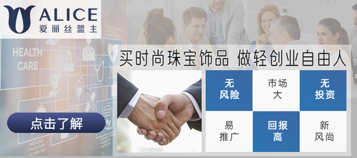 珠宝创业自述,70后珠宝创业