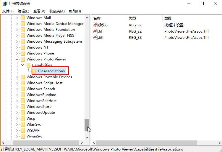 win10打开图片怎么默认照片查看器,win10图片用照片方式打开
