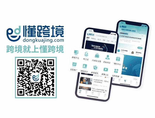 shopee巴西物流渠道,shopee在巴西新开三个新配送中心