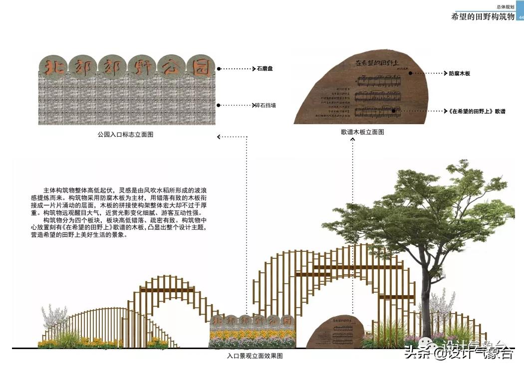 俞孔坚的设计作品,俞孔坚景观设计学
