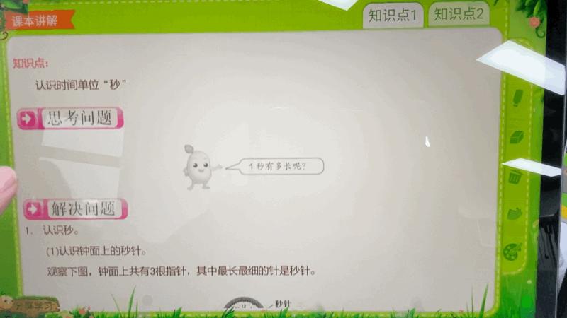 最值得买的学习机评测,推荐几款比较好的学习机