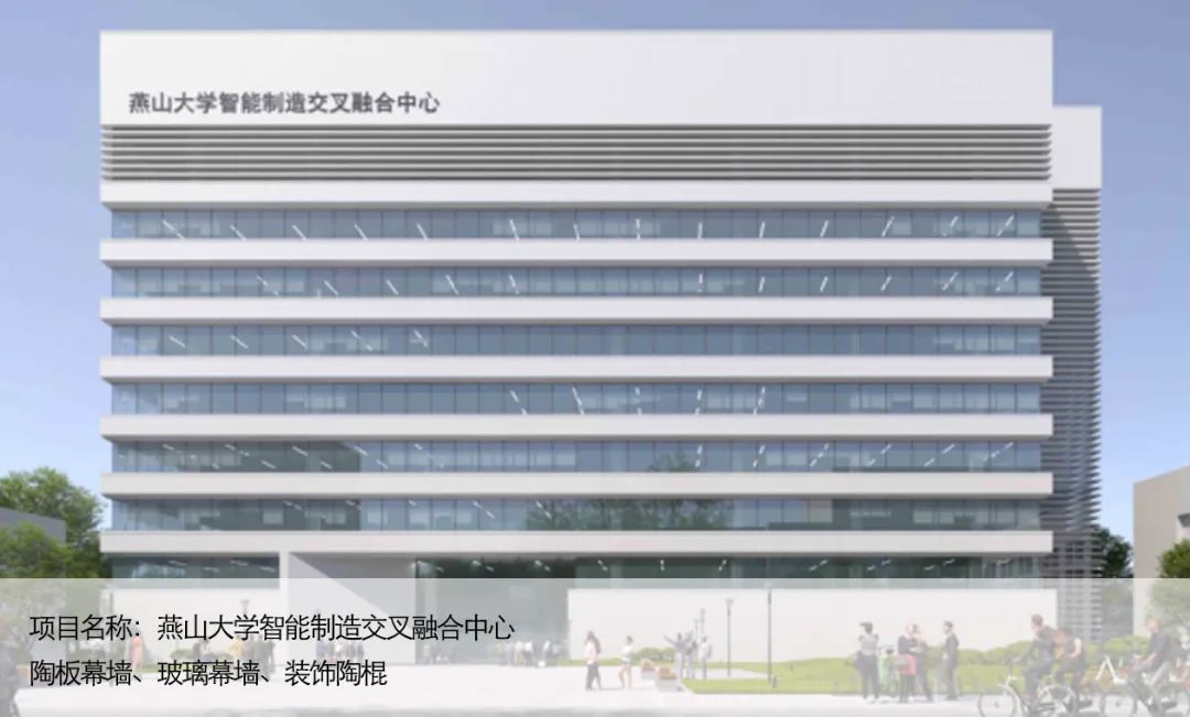 AATU天大设计总院有限公司工程技术研究院