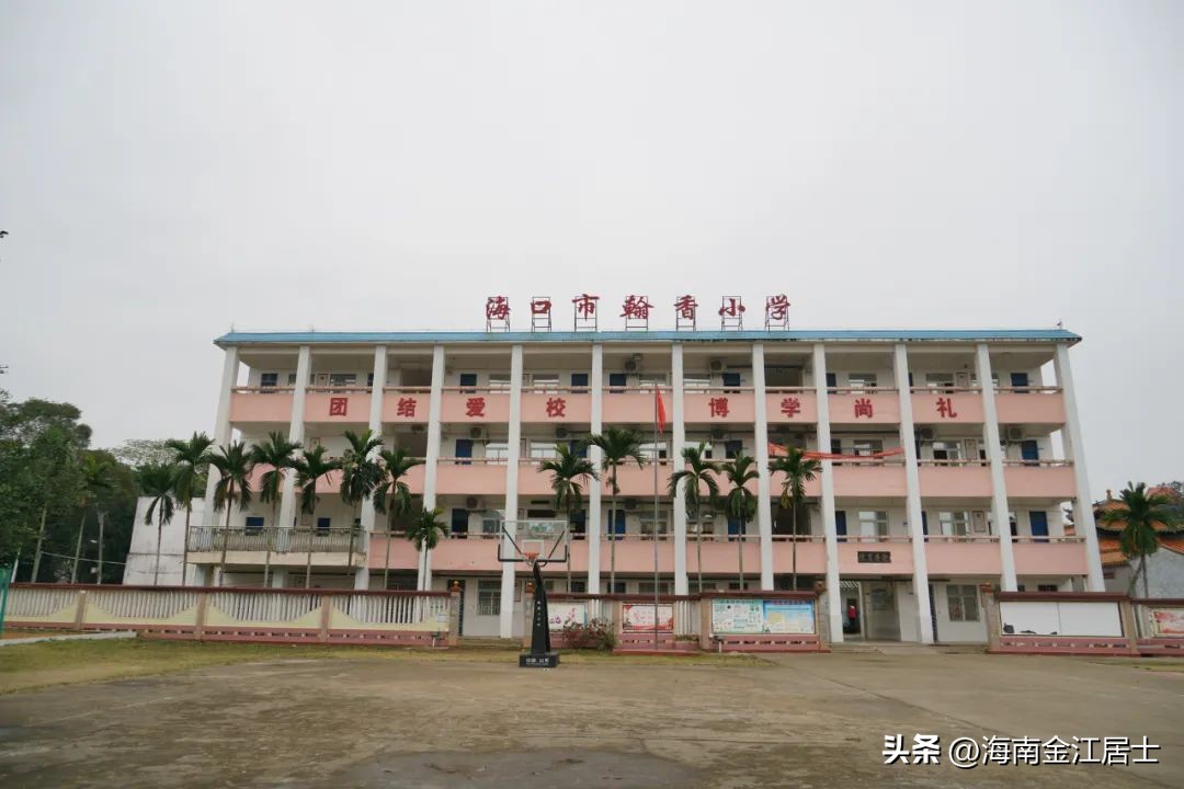 海口翰香村书院,琼山县历史