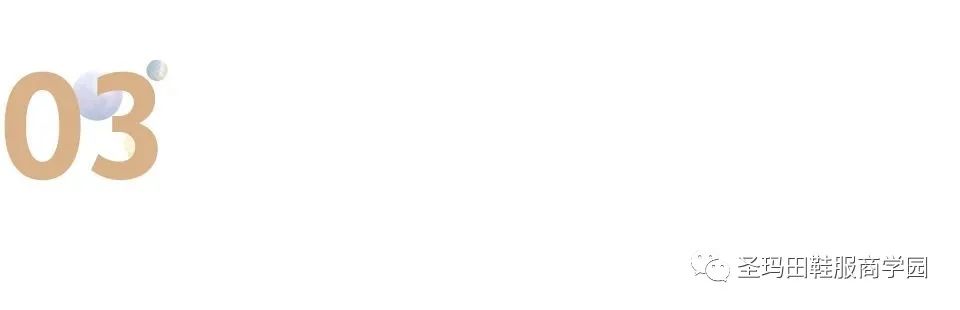 “信誉楼”百货是怎样炼成的？——修身齐家治国平天下