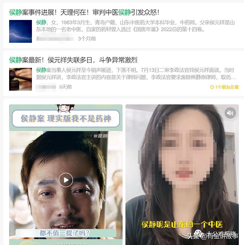 政法大学教授说中医,政法大学教授谈中医