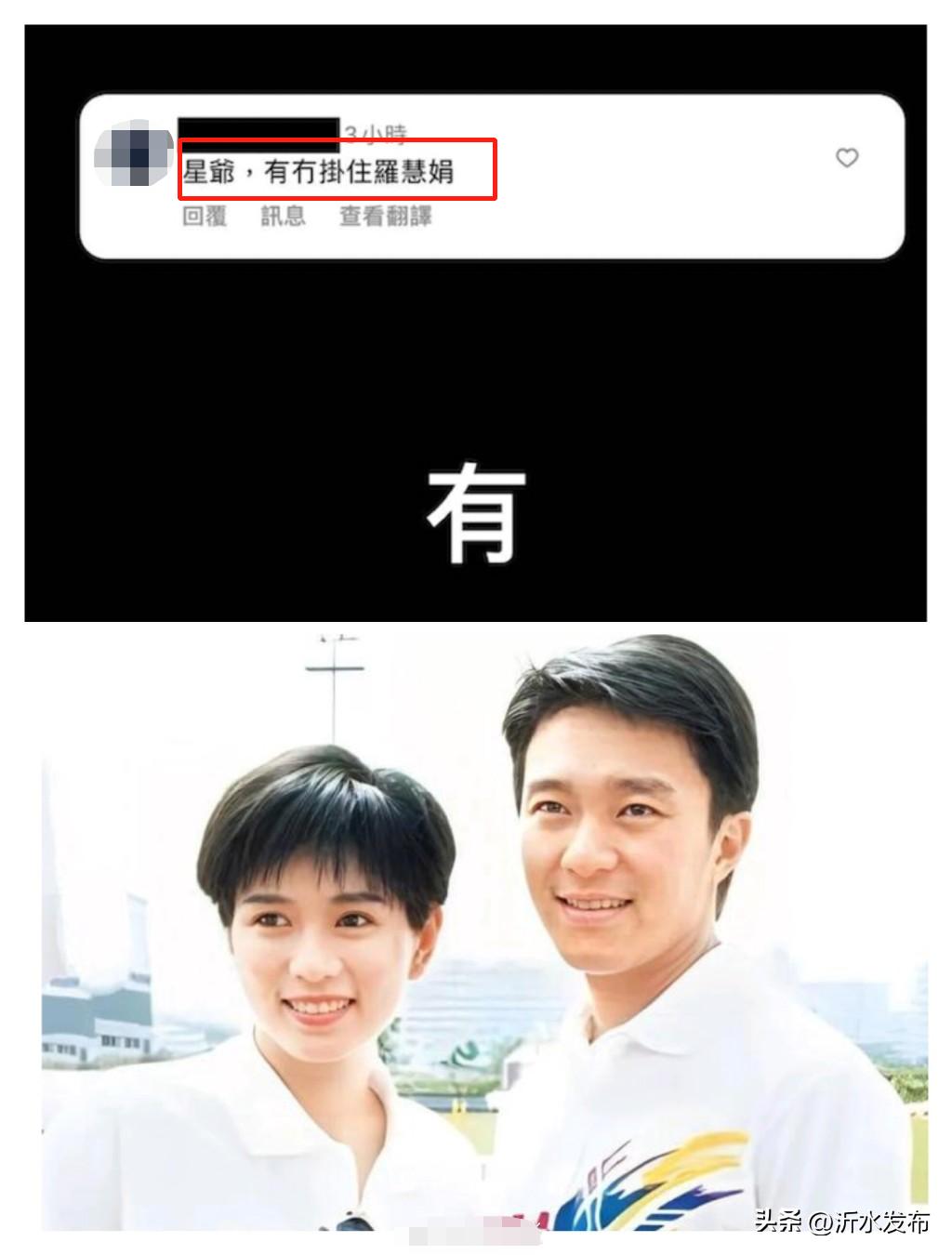 周星驰深情表白,周星驰表白经典场面