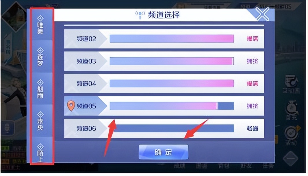 qq炫舞浓浓暖意,qq炫舞风格视频