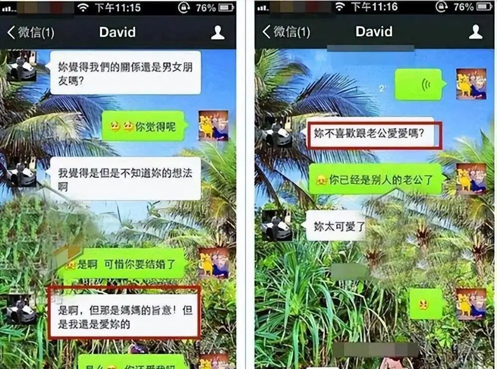 出轨PPT让“音乐教父”晚节不保，情史一扒他可不冤