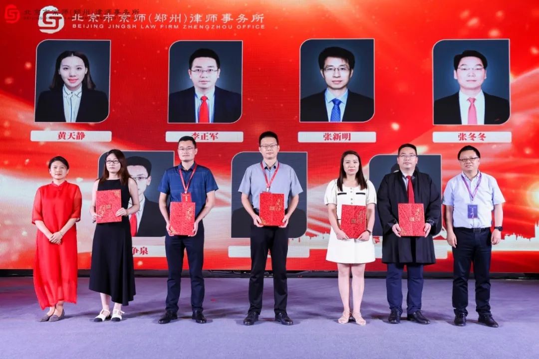 北京市京师郑州律师事务所,解读北京京师律师事务所