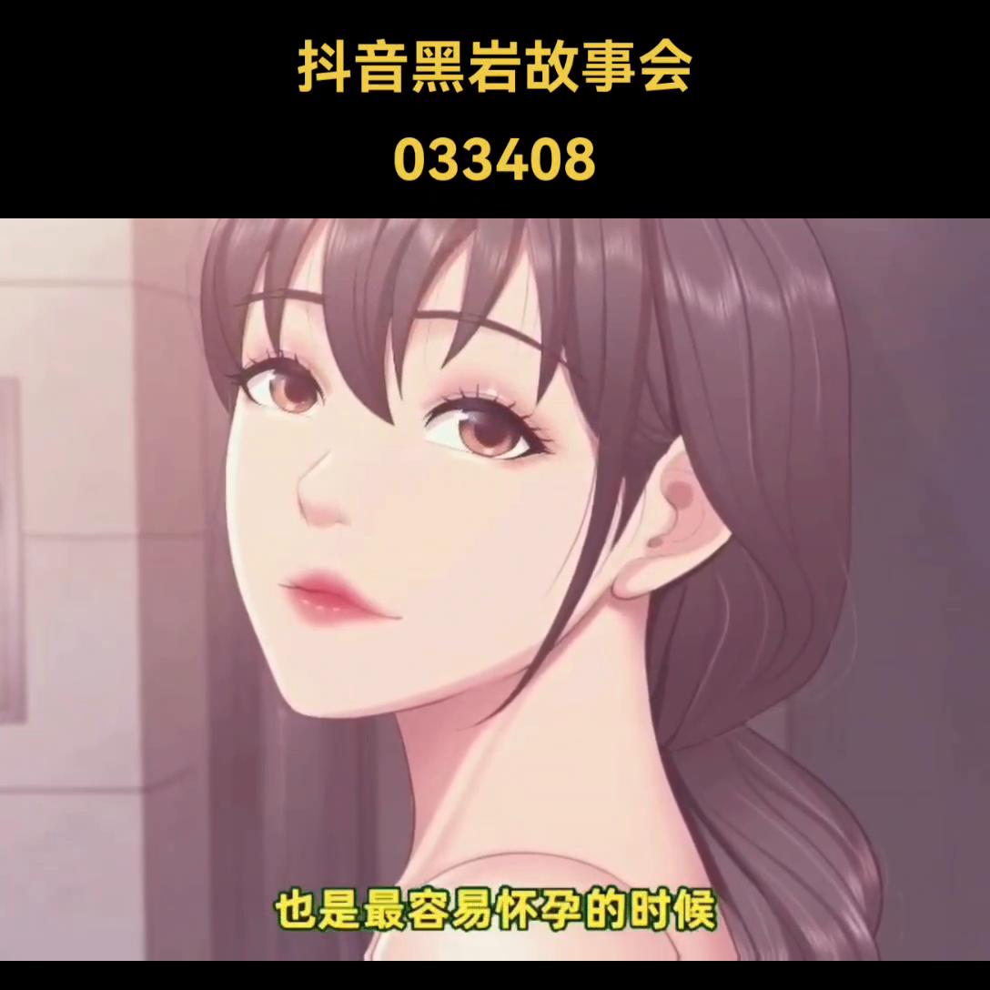 小说山野神医,小说丁二狗的肆意人生