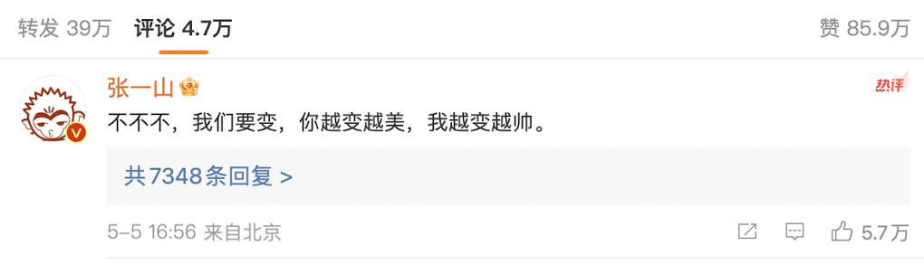 杨紫为张一山庆生说的什么,杨紫与张一山真挚而深厚友情