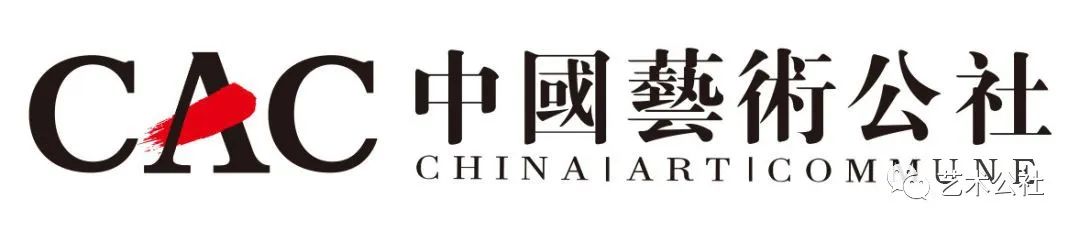 “与时代同行—中国书画名家走进榆阳学术邀请展”在陕西榆林开幕