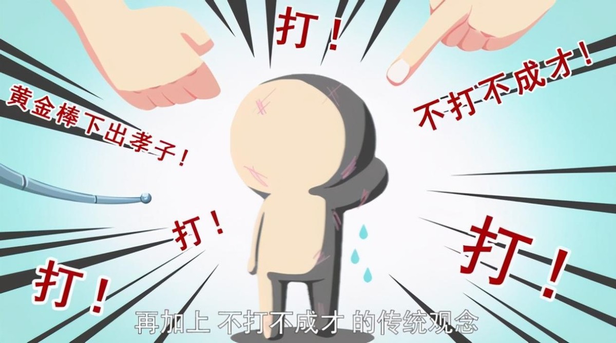 虐待儿童事件屡见不鲜，面对人性之恶，社会要如何介入？