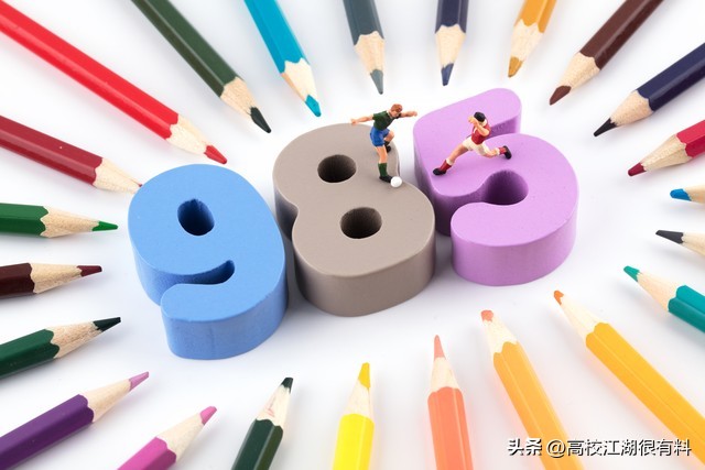 为什么济南大学不受欢迎,济南大学和山东大学有什么区别