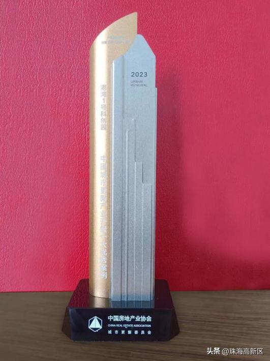 再获“国字号”荣誉!港湾1号科创园凭什么?