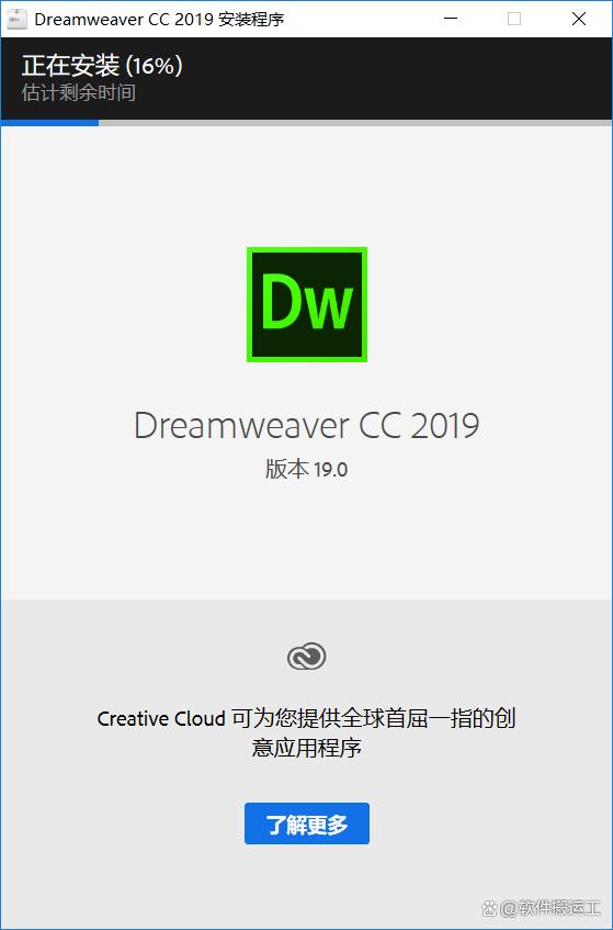 dreamweaver表格布局的功能,dreamweaver免费安装教程