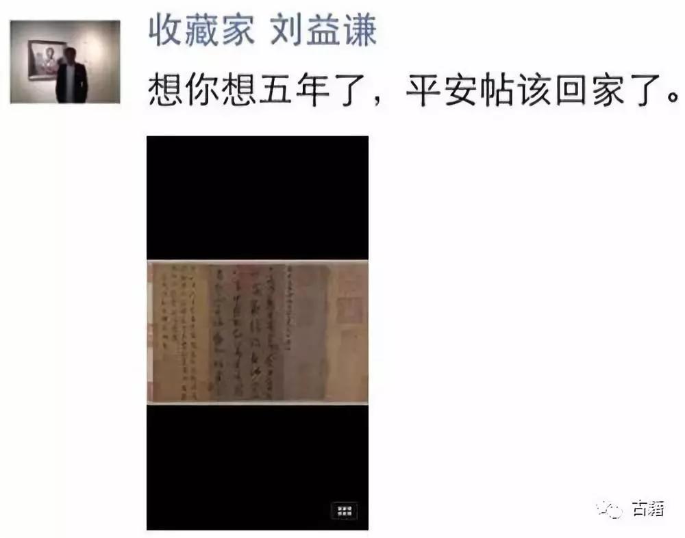 字帖一路平安,一字吉祥二字平安石匾