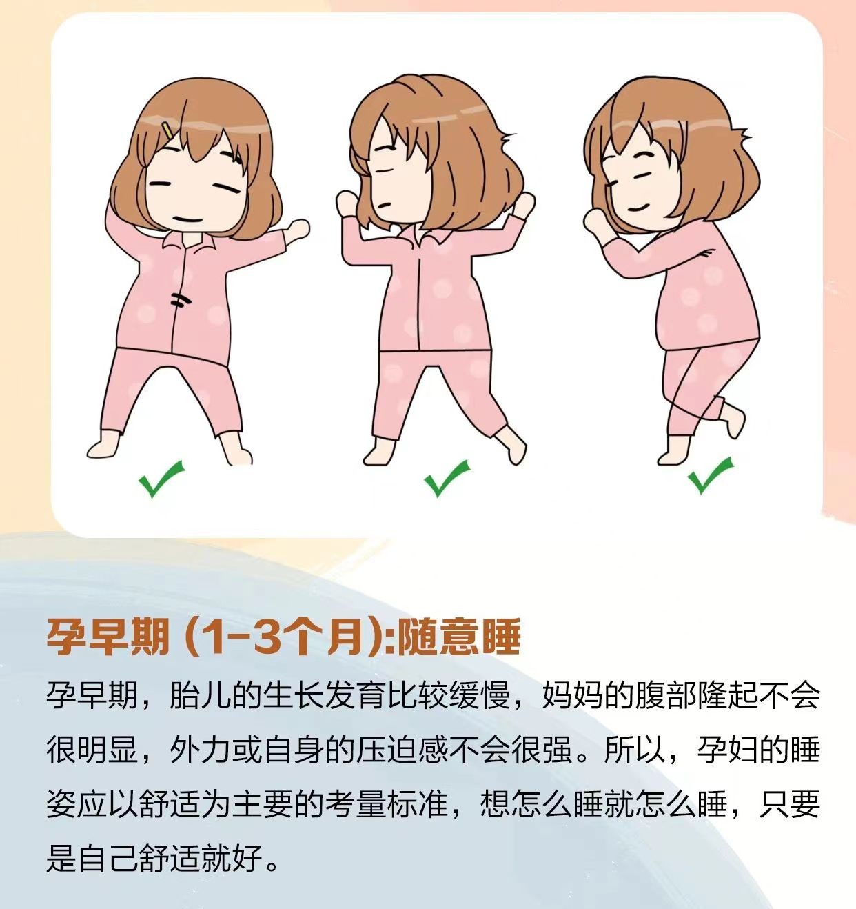 怀孕15周老是想睡觉正常吗,怀孕3个月总想睡觉