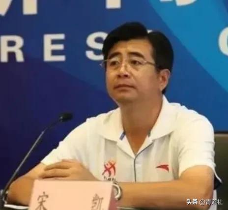 宋凯将调任中国足协担任领导，大学时学习的是足球专业，支持他