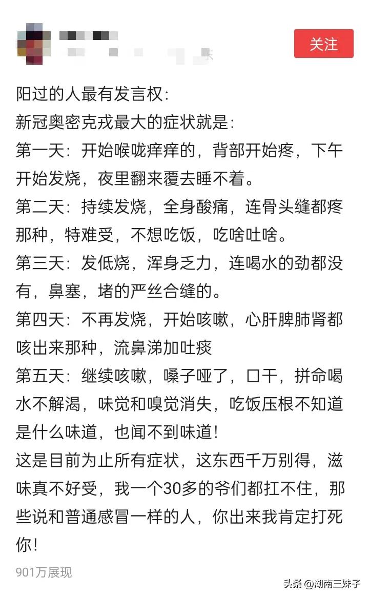 普通严重感冒会成白肺吗,流行感冒白肺