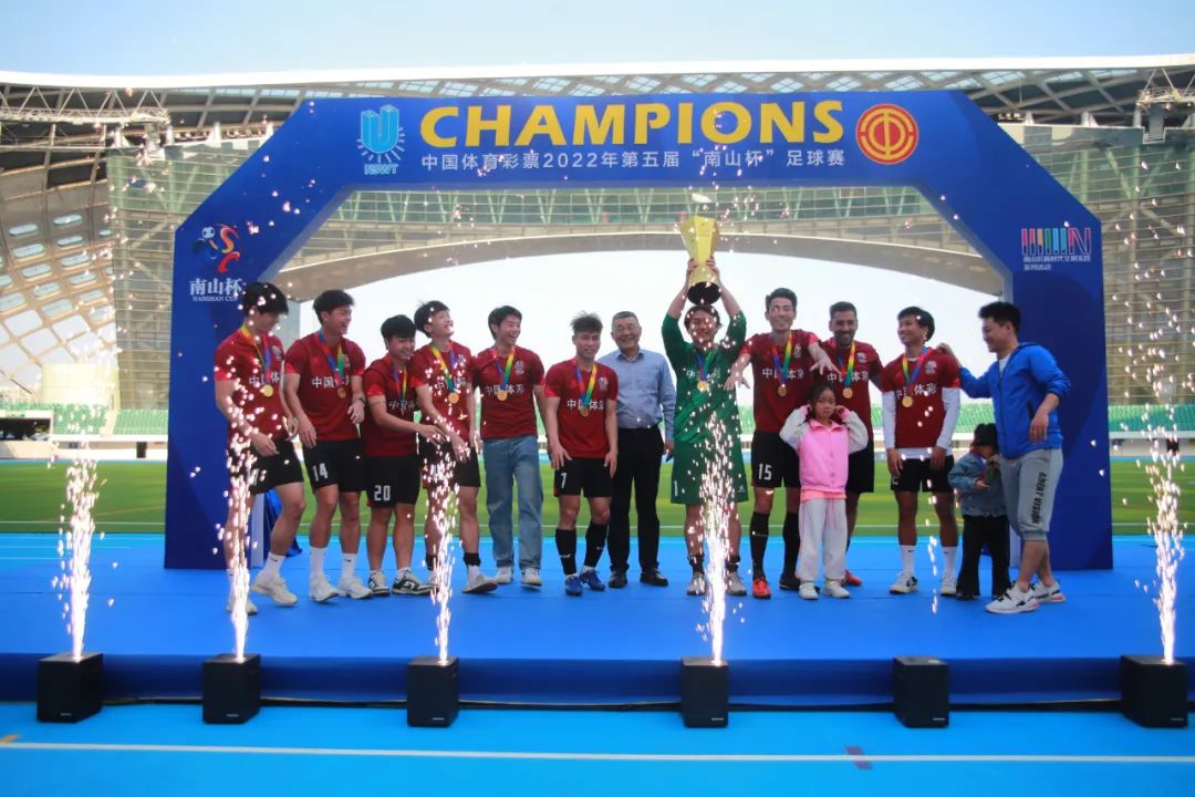 2022年第五届南山杯,2019南山杯足球比赛