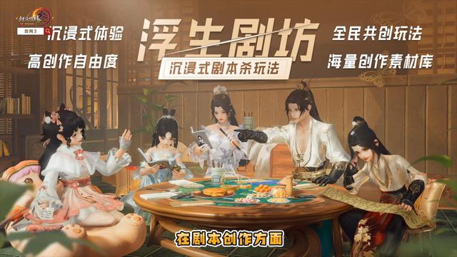 北京规定剧本杀应标适龄范围；首个MR实景剧本杀即将亮相西江