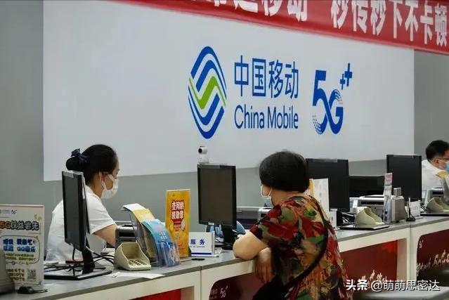 移动的国内流量放心用8g降速套餐,移动套餐免费40g流量700分钟通话