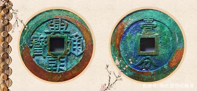 古钱币知识的视频,罐装铜钱的包浆锈色特征