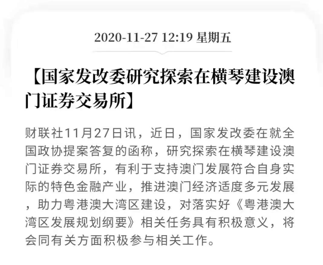 北上广深港之后，第6大金融中心呼之欲出