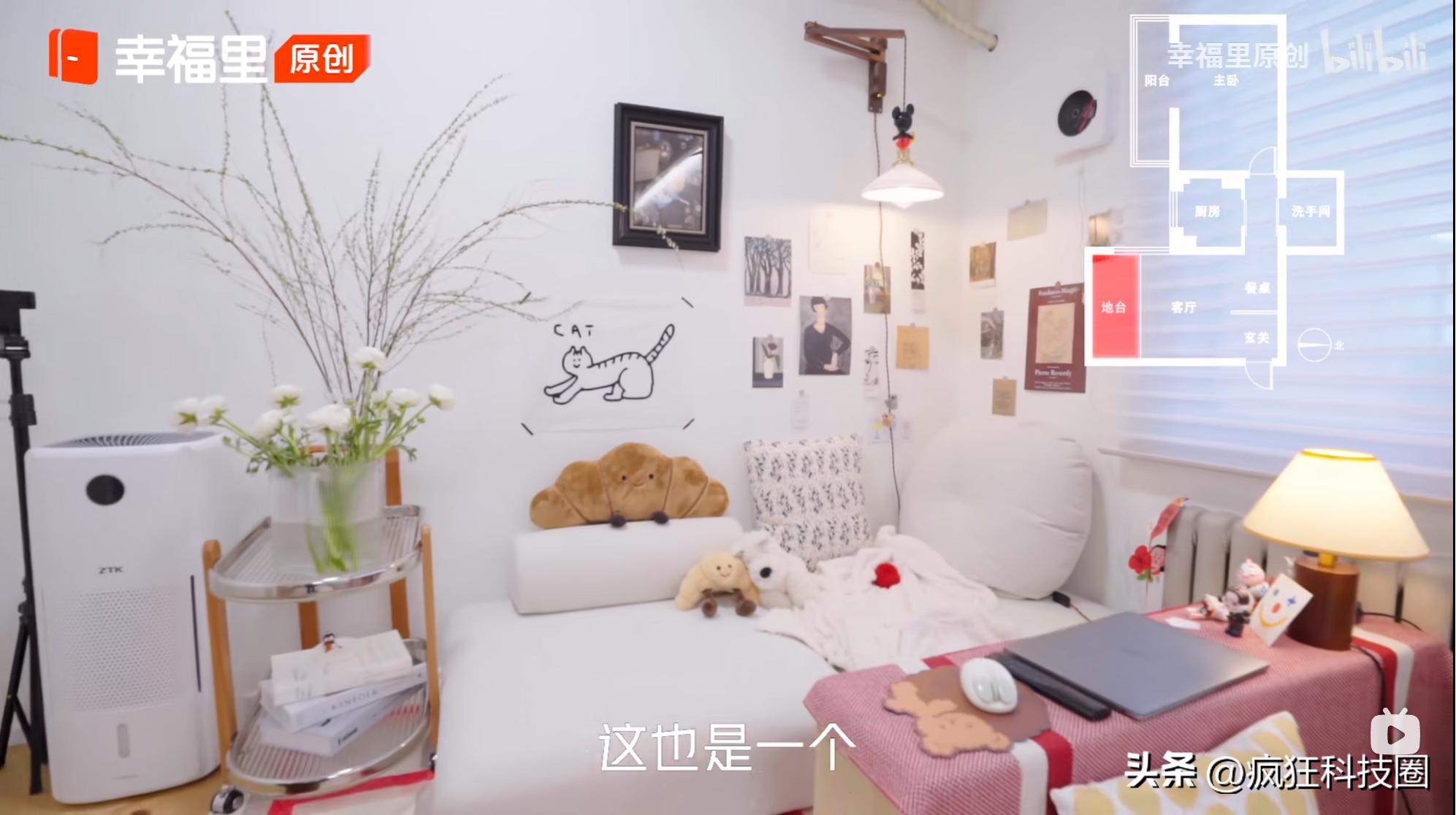 小房子也有幸福感,幸福里APP带你走进北漂夫妻“小而美”的家