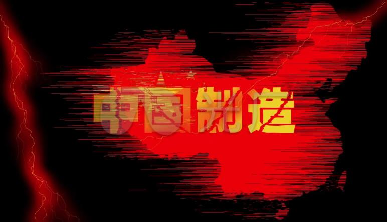 中国的科技需要多久才能追上日本,风向变了中美达成一致