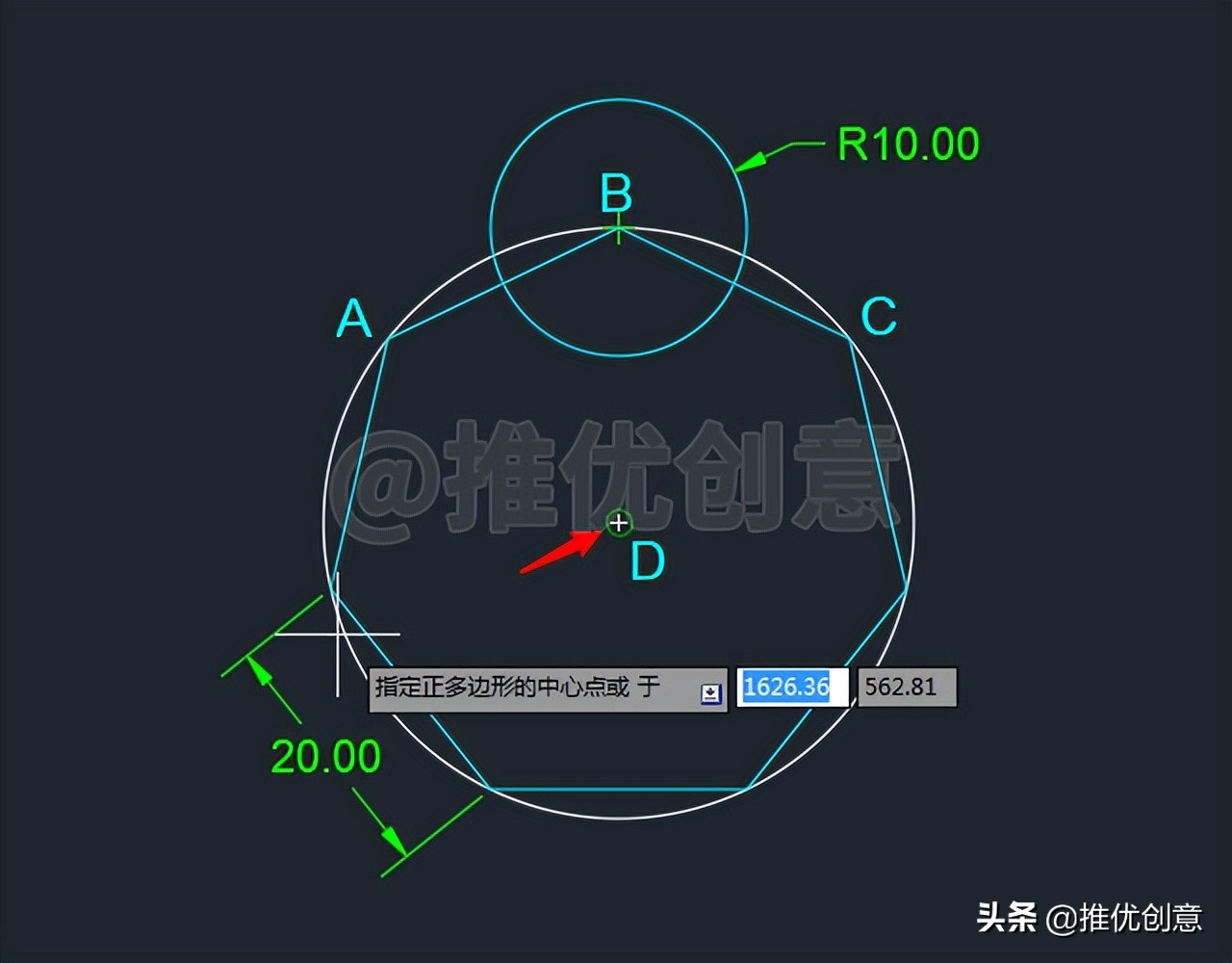cad绘图标注初学入门教程,巧画图形