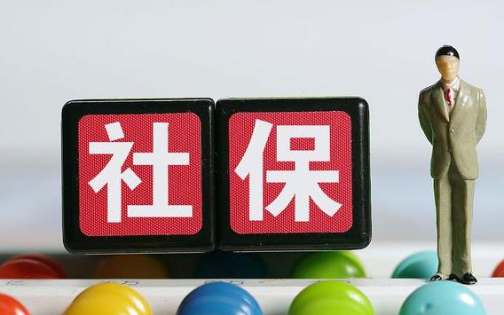 上海2022灵活就业缴费基数一览表,上海五险一金缴费基数2022