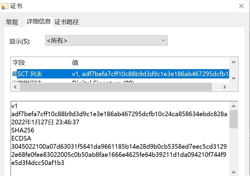 ssl证书为何会被错误签发,对ssl证书进行校验的方法