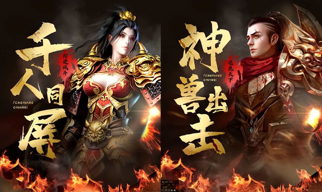 热血传奇带你回味曾经的传奇游戏,2022年热血传奇端游