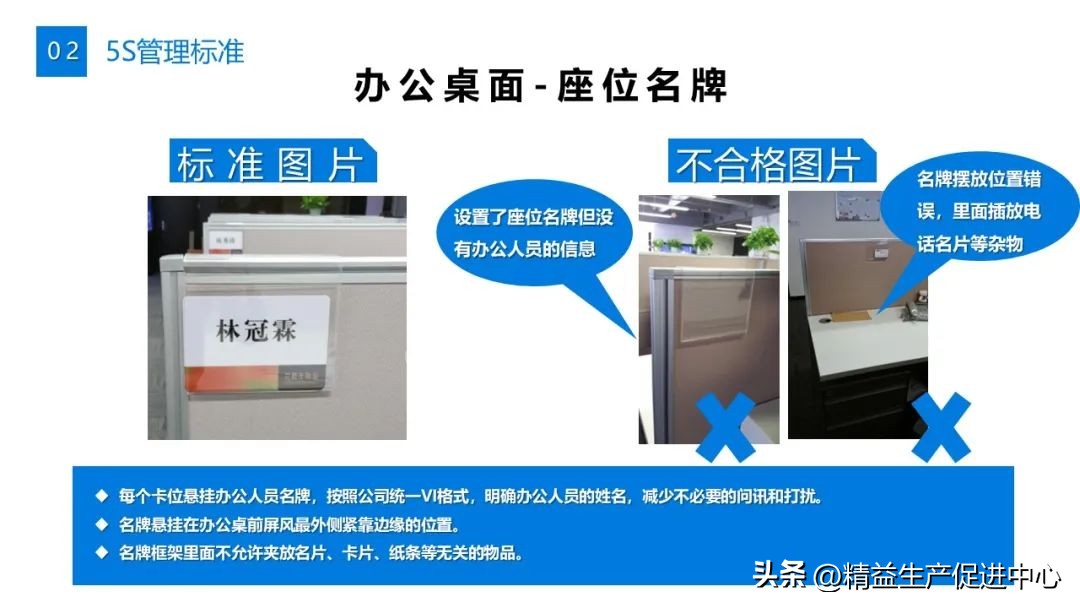 工作展示ppt图片排版教程,表格型ppt制作视频教程