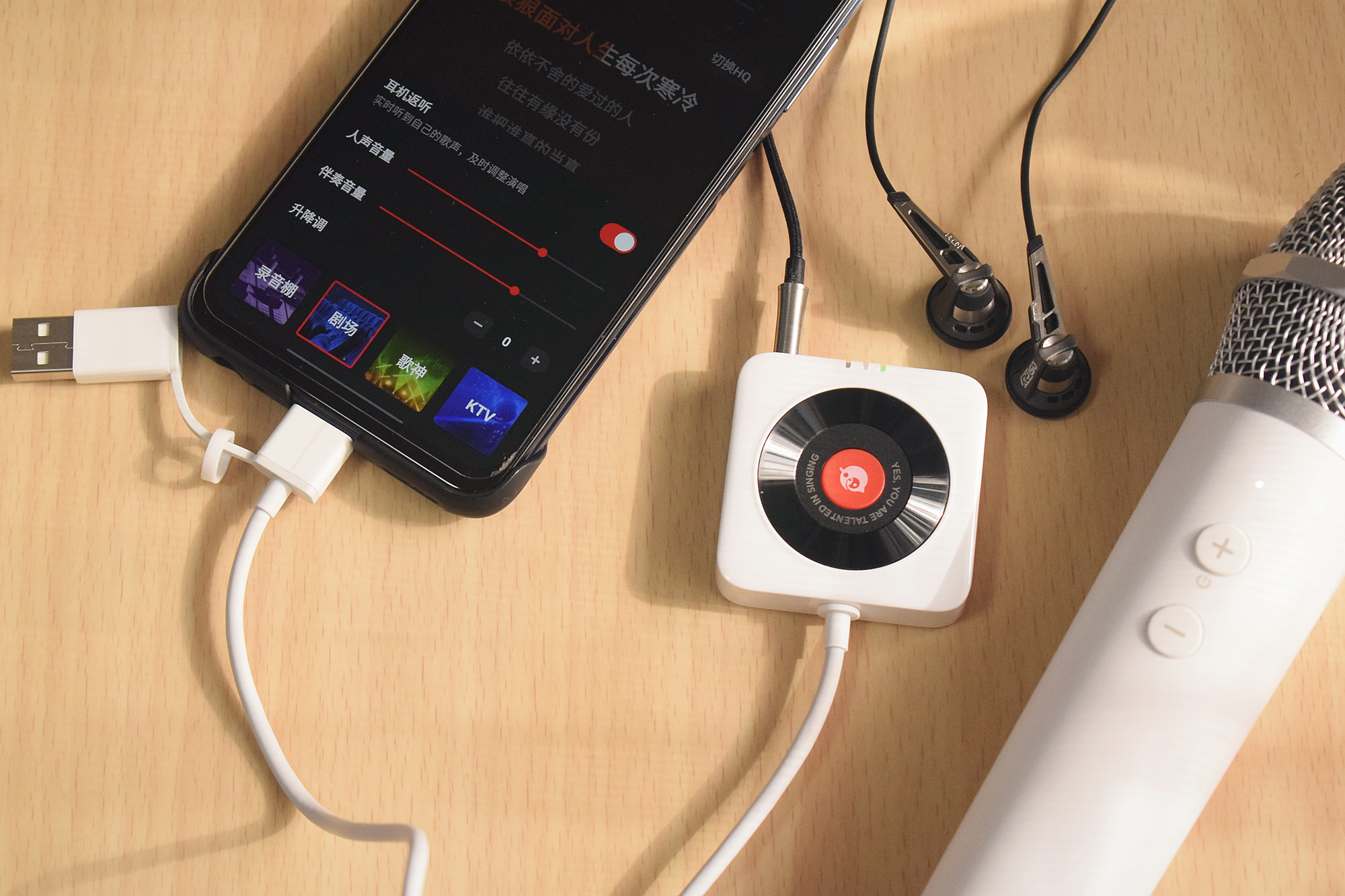 如何利用好麦克风唱全民k歌,可以唱全民k歌的麦克风