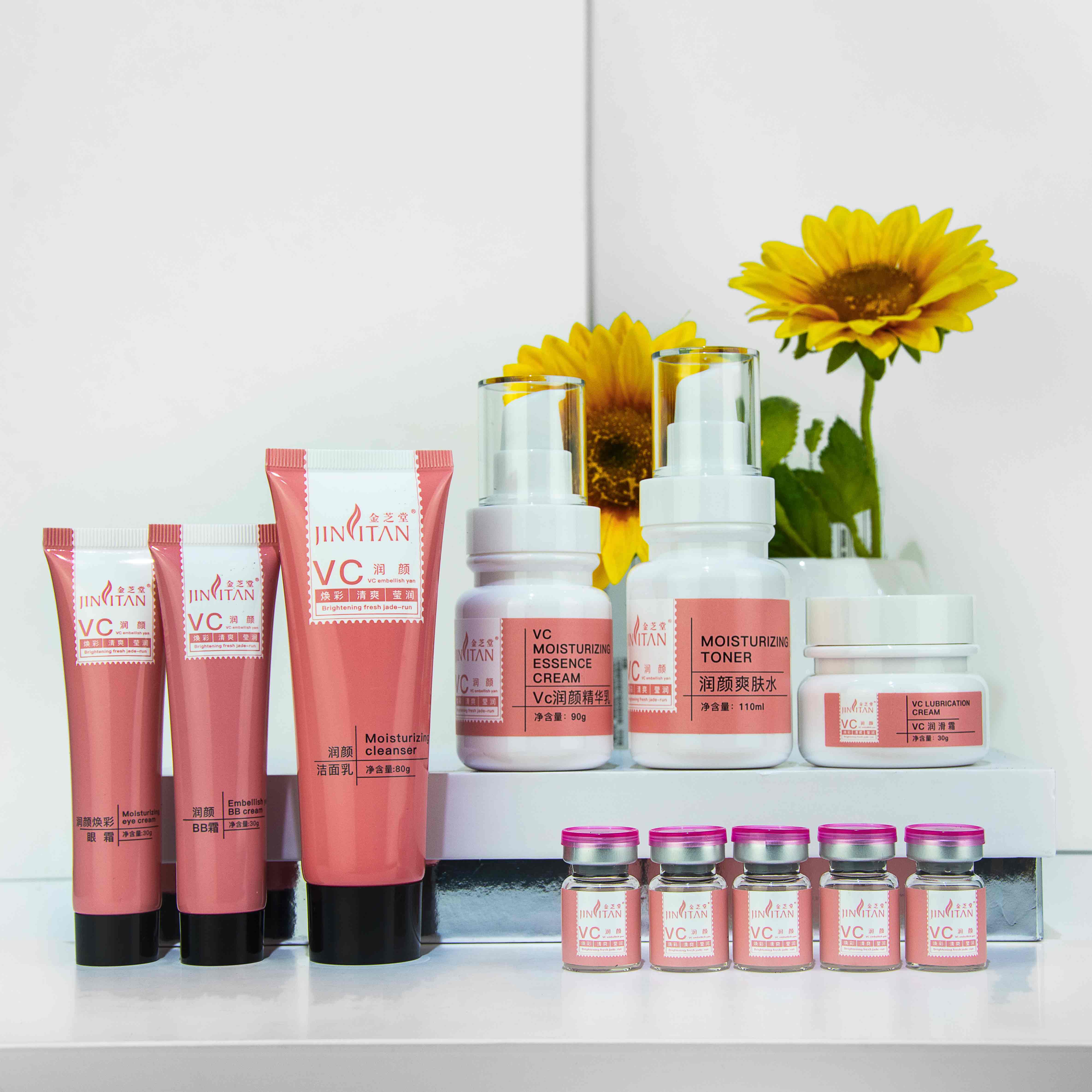 金芝堂VC润颜丽妆组合-提高肌肤含水量，让肌肤水润细腻
