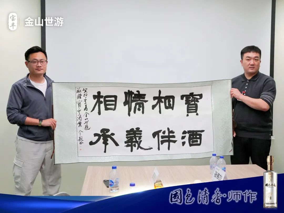 宝丰酒业发展前景,平顶山宝丰酒业创新创业