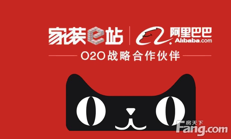 天猫家装e站违约,天猫家装e站是怎么回事