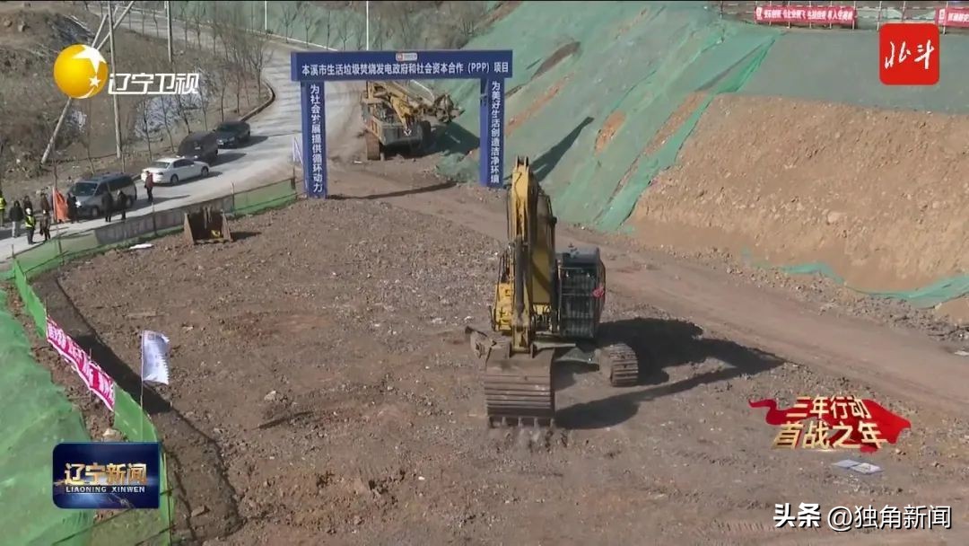 辽宁省加快推进项目建设,辽宁17项重点项目宣传