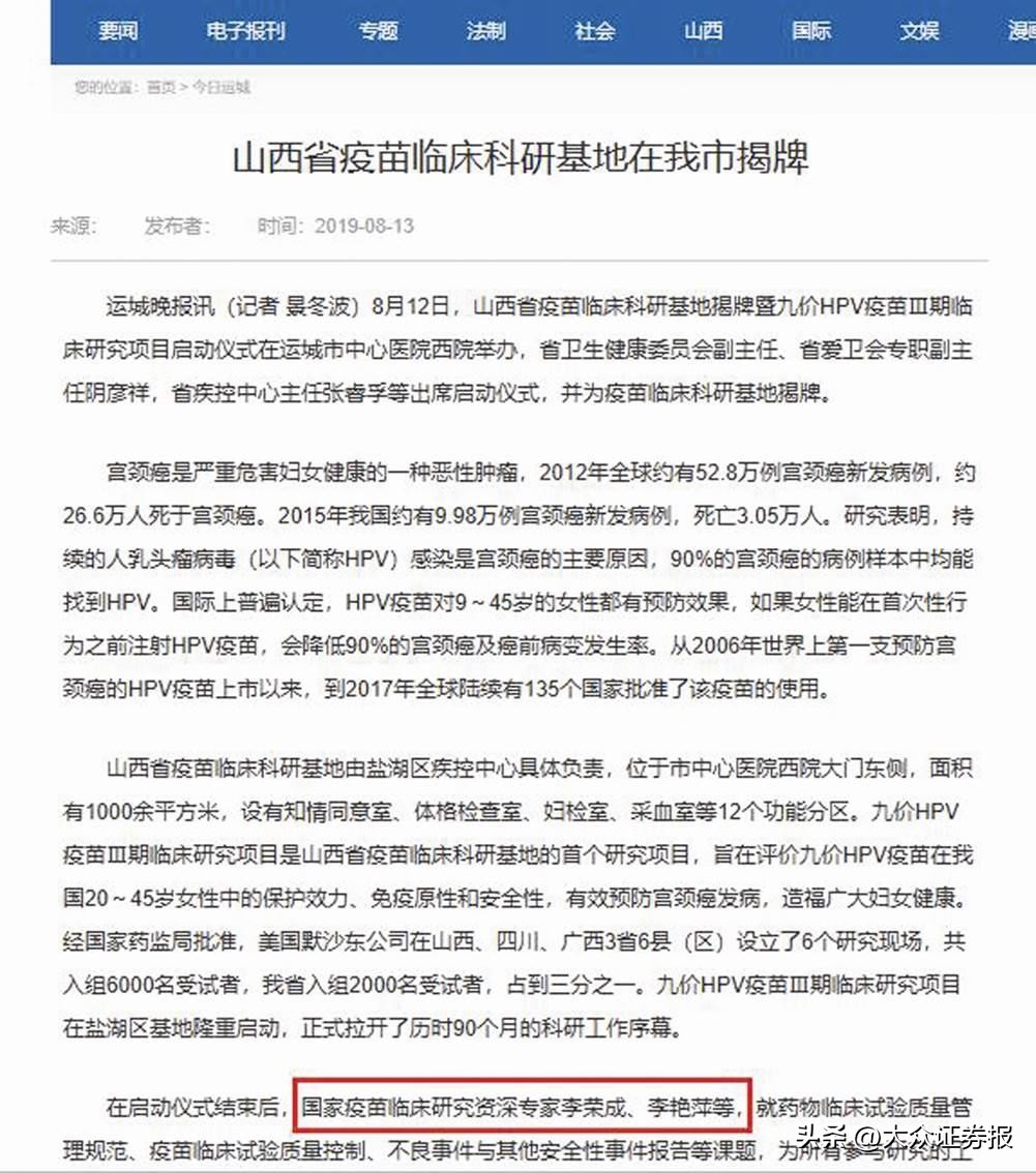 鎬濈潶鐟炵鍏徃,鎬濈潶鐟炵鍖昏嵂