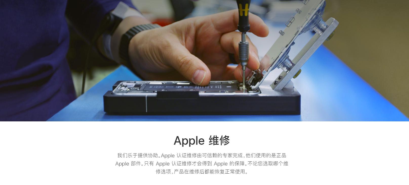 iphone13promax港版国行价格,港版iphone13pro和国行有什么区别吗