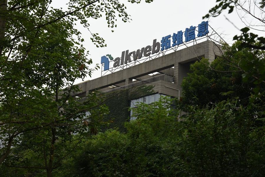 拓维信息股票有上涨空间吗,拓维信息股票是创业股吗