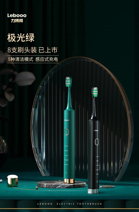 比较好的电动牙刷品牌有哪些,国内最好的电动牙刷品牌排行