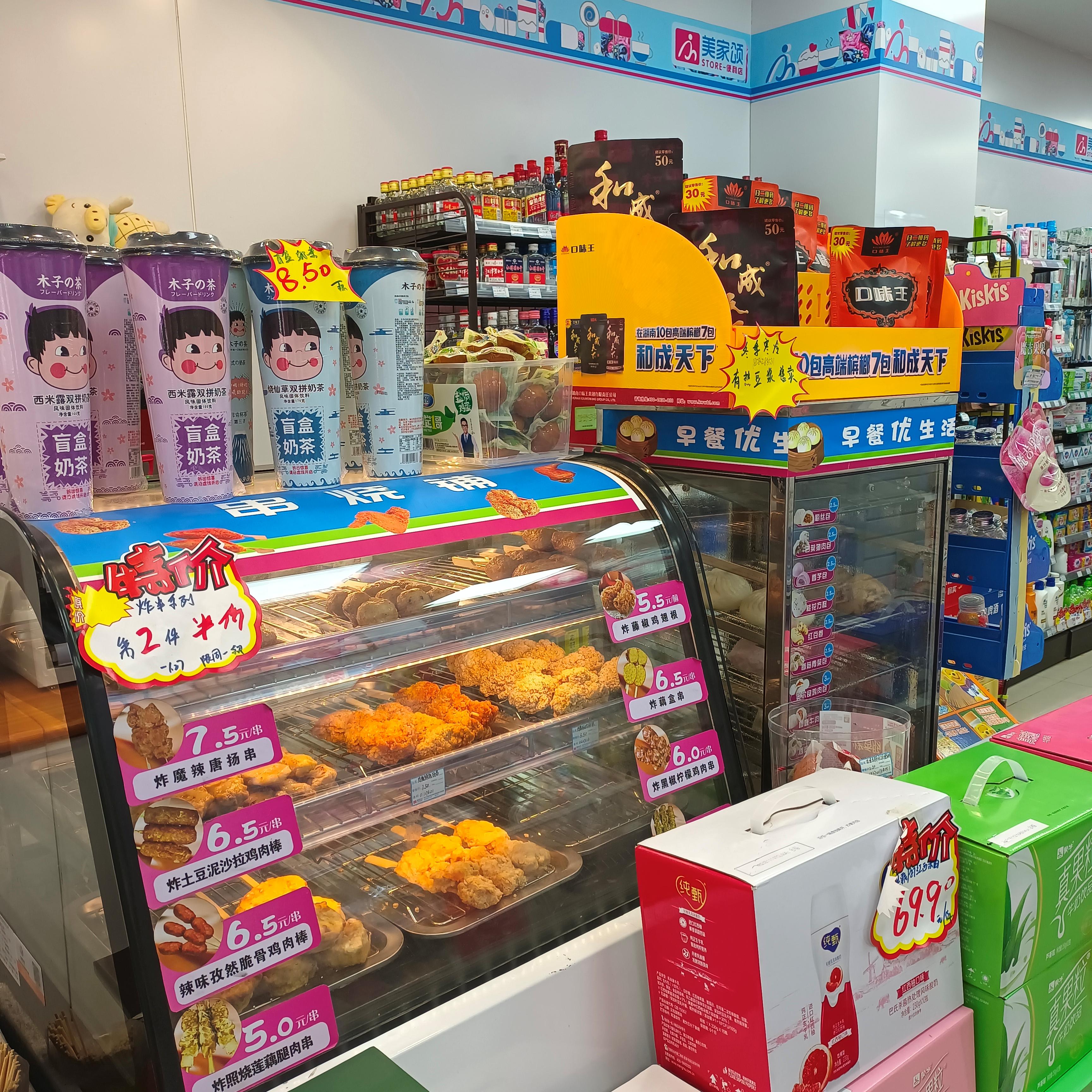 开便利店快过期商品怎么处理,24小时便利店快过期商品怎么处理