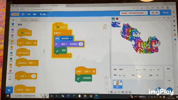 5岁儿童编程入门先学什么 (13岁孩子学习编程从哪里入门)