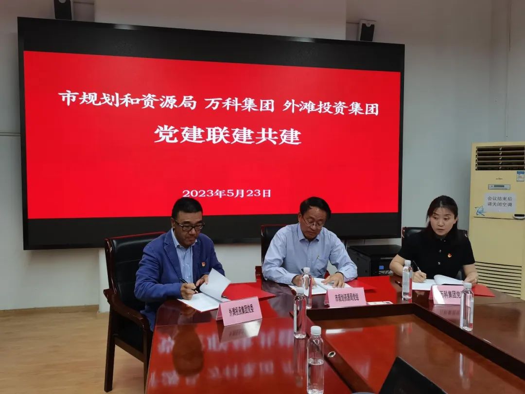 强化党建引领推动招商发展,强化党建引领激发城市活力